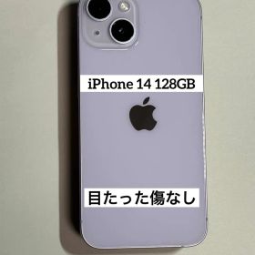 [9359] iPhone 14 128GB パープル SIMフリー