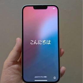 iPhone14 128GB スターライト