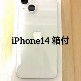 【大幅値下げ】 iPhone14 256G SIMフリー 美品 箱付