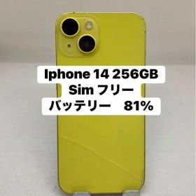 Iphone 14 256GB Sim フリー 54945
