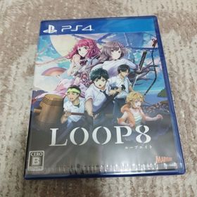 【新品・未開封品】LOOP8（ループエイト）PS4(家庭用ゲームソフト)