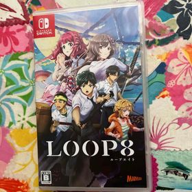 LOOP8（ループエイト）(家庭用ゲームソフト)