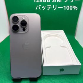 8710 IPHONE 15 PRO 128GB SIM フリー