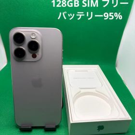 7944 IPHONE 15 PRO 128GB SIM フリー