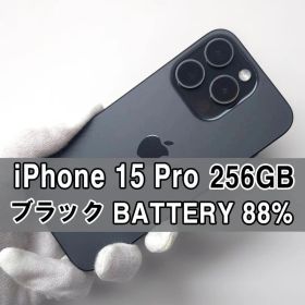 iPhone15 pro 256GB ブラック SIMフリー