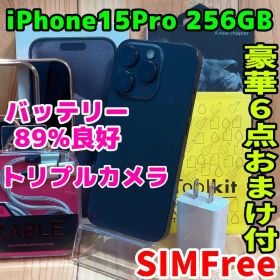 SIMフリー 本体 iPhone 15 Pro 256 GB ブラック 587