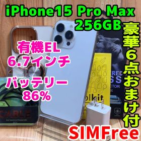 SIMフリー 本体 iPhone 15 Pro Max 256 GB ホワイト