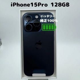 iPhone15 Pro 128GB 未アクティベート Apple公式交換品