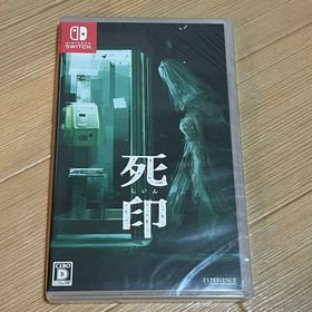 ニンテンドースイッチ(Nintendo Switch)の新品未開封■任天堂・Nintendo Switch専用ソフト 死印 しいん(家庭用ゲームソフト)