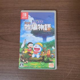 【Switch】ドラえもん のび太の牧場物語