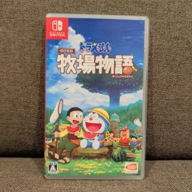 【美品】ドラえもんのび太の牧場物語 Nintendo Switch