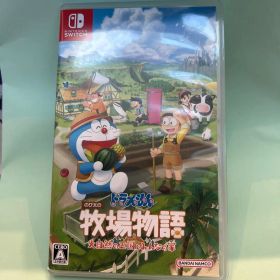 ドラえもん のび太の牧場物語