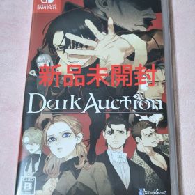 【Switch】 ダークオークション