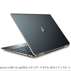 HP Spectre x360 13-ap0000 ノートPC