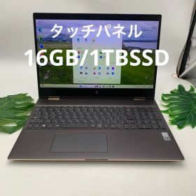 HP Spectre x360 Core i7 8705G