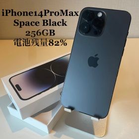 iPhone 14 Pro Max 訳あり・ジャンク 65,000円 | ネット最安値の価格