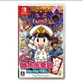 020302 桃太郎電鉄 ～昭和 平成 令和も定番！～(家庭用ゲームソフト)