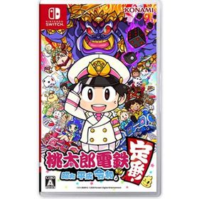 桃太郎電鉄 ～昭和 平成 令和も定番！～ Switch(家庭用ゲームソフト)