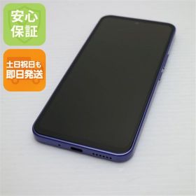 ゼットティーイー(ZTE)の超美品 Y!mobile Libero 5G III A202ZT パープル M000(スマートフォン本体)