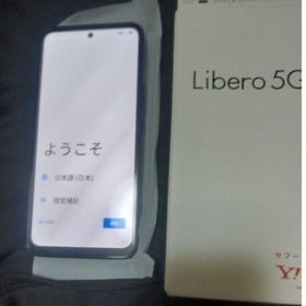 ゼットティーイー(ZTE)のシムフリースマートフォン本体 zte Libero 5G III スマホ本体(スマートフォン本体)