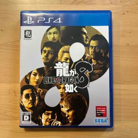 セガ(SEGA)の龍が如く8 PS4(家庭用ゲームソフト)