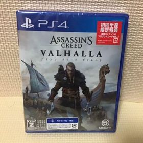 アサシンクリード ヴァルハラ(家庭用ゲームソフト)