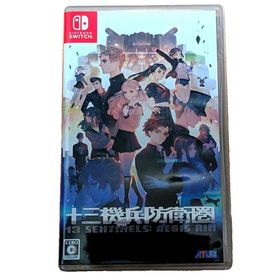 アトラス(ATLAS)の十三機兵防衛圏 NintendoSwitch(家庭用ゲームソフト)
