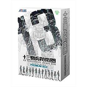 【中古】十三機兵防衛圏 プレミアムボックス （限定版同梱物）豪華スペシャルBOX・『十三機兵防衛圏』シークレットファイル・第二世代型13番機兵ペーパー(家庭用ゲームソフト)