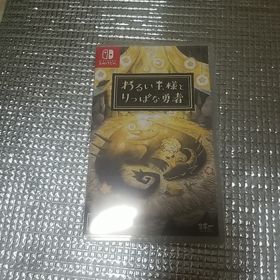 ニンテンドースイッチ(Nintendo Switch)の725.わるい王様とりっぱな勇者 ニンテンドースイッチ(家庭用ゲームソフト)