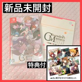 CharadeManiacs シャレマニ Nintendo Switch ソフト