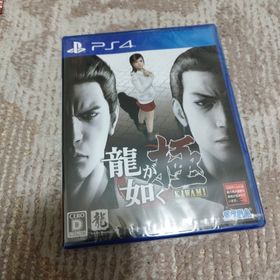 セガ(SEGA)の【新品・未開封品】龍が如く 極（新価格版）PS4(家庭用ゲームソフト)