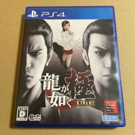 セガゲームス(SEGA Games)の龍が如く 極 PS4(家庭用ゲームソフト)