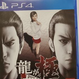 龍が如く 極（新価格版） PS4(家庭用ゲームソフト)