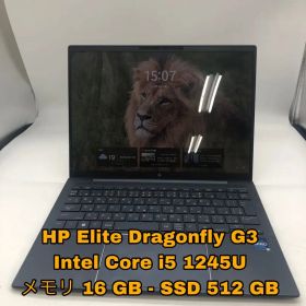 HP Elite Dragonfly G3 / 第12世代