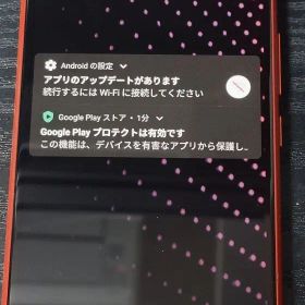 Rakuten BIG(TAKA様用]