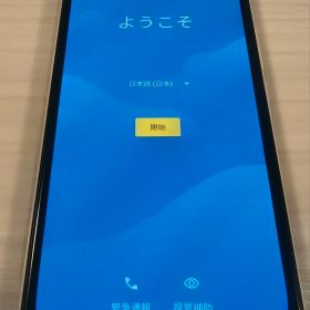 Rakuten BIG s ホワイト 128GB