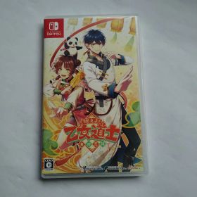 Switch 燃えよ! 乙女道士 ～華遊恋語～ 通常版
