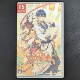 Switch 燃えよ! 乙女道士 ～華遊恋語～ 通常版