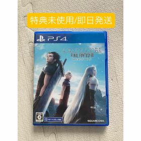 スクウェアエニックス(SQUARE ENIX)の【特典未使用/即日発送】PS4 クライシス コア ファイナルファンタジーVII(家庭用ゲームソフト)