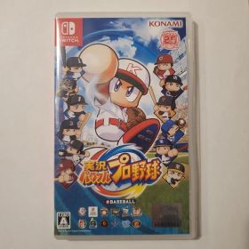 実況パワフルプロ野球