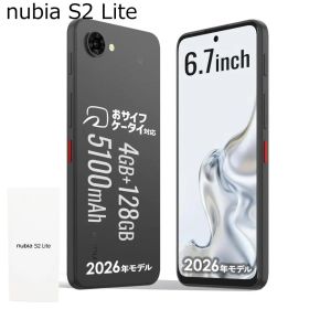 未開封 nubia S2 Lite SIMフリー ブラック 4GB+128GB