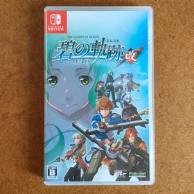 英雄伝説 碧の軌跡：改(家庭用ゲームソフト)