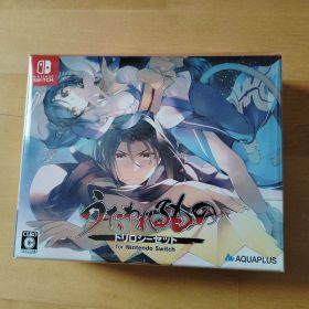 新品未開封 うたわれるもの トリロジーセット Switchソフト