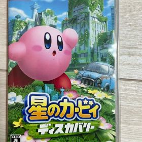 星のカービィ ディスカバリー Nintendo Switch