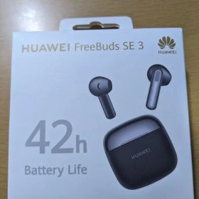 HUAWEI FreeBuds SE 3 ワイヤレスイヤホン