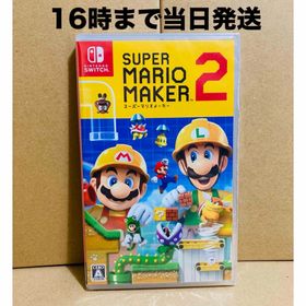 ニンテンドースイッチ(Nintendo Switch)の◾️新品未開封 スーパーマリオメーカー2(家庭用ゲームソフト)