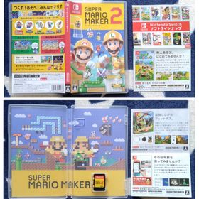 ニンテンドウ(任天堂)のSwitch - スーパーマリオメーカー2(家庭用ゲームソフト)