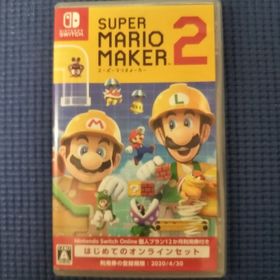 スーパーマリオメーカー2 はじめてのオンラインセット Switch(家庭用ゲームソフト)