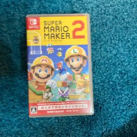 スーパーマリオメーカー2 はじめてのオンラインセット Switch(家庭用ゲームソフト)