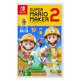 ニンテンドウ(任天堂)のスーパーマリオメーカー2 ソフト(家庭用ゲームソフト)